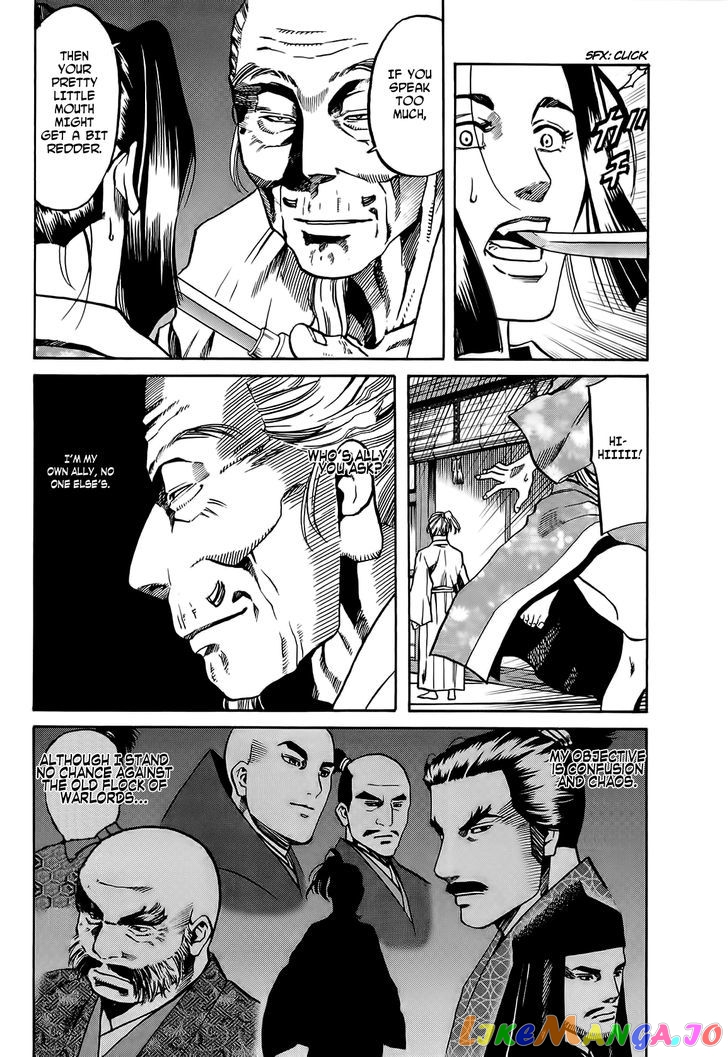 Nobunaga no Chef chapter 65 - page 7