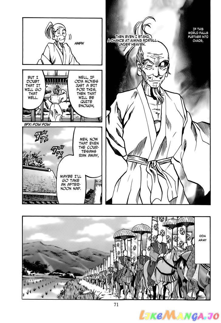 Nobunaga no Chef chapter 65 - page 8