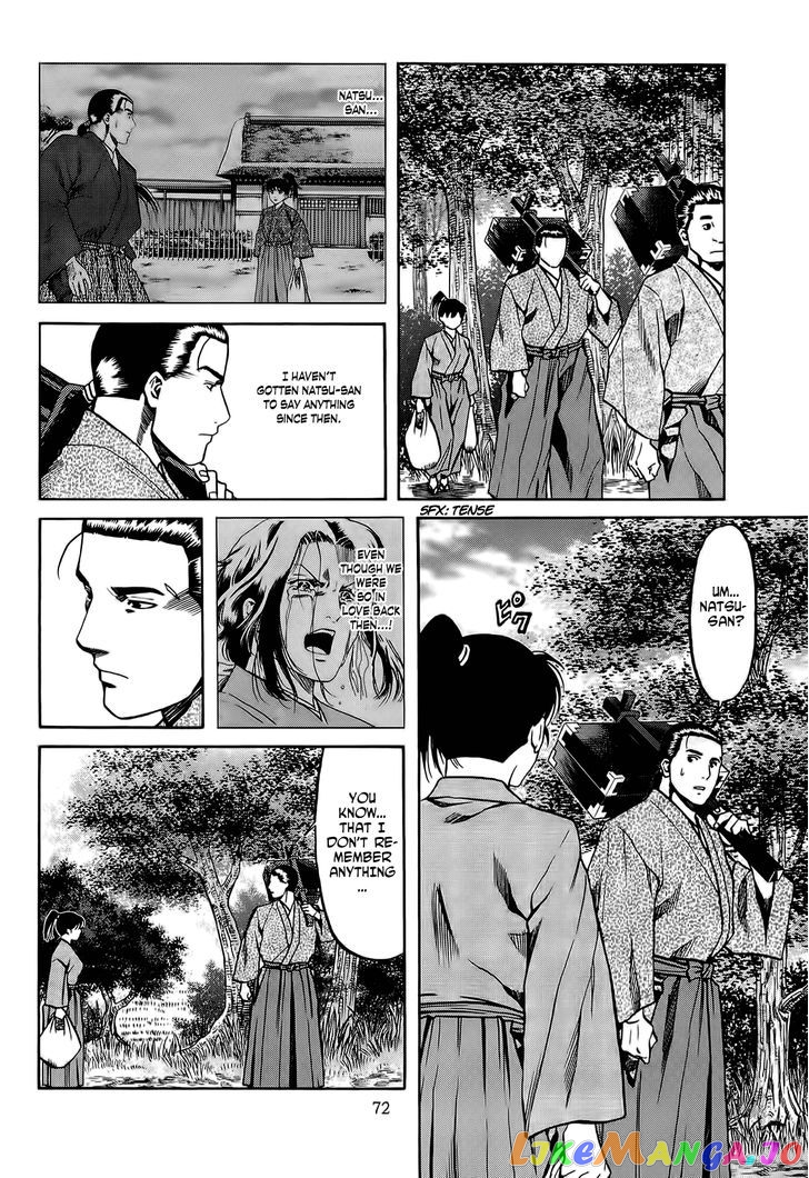 Nobunaga no Chef chapter 65 - page 9