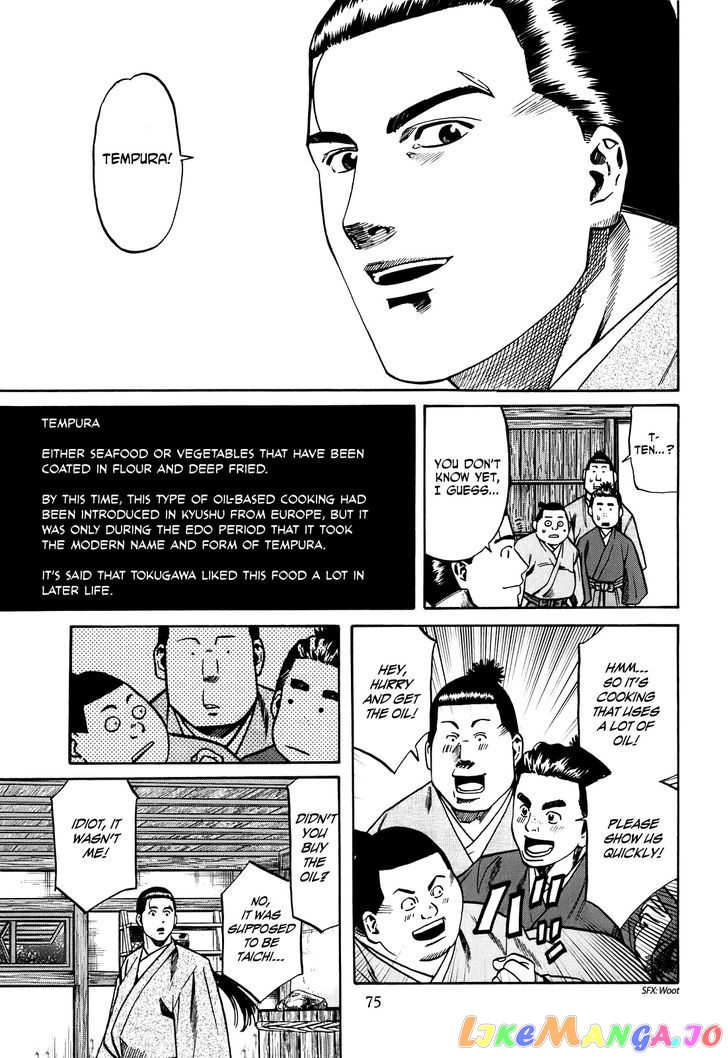 Nobunaga no Chef chapter 20 - page 10