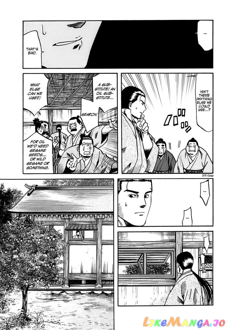 Nobunaga no Chef chapter 20 - page 12