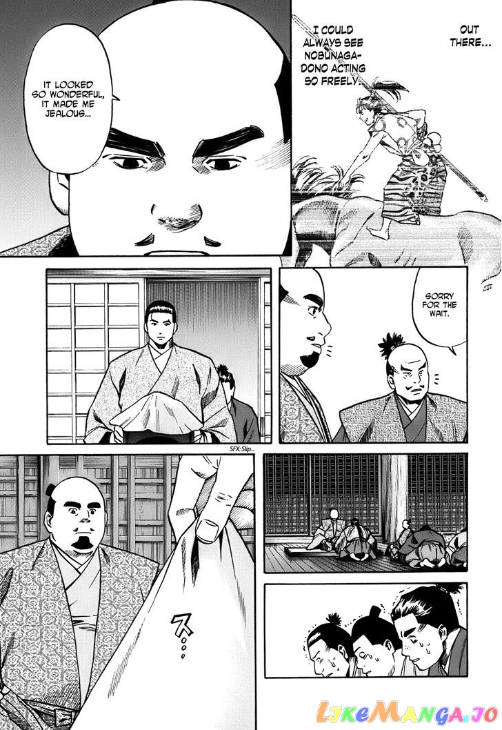 Nobunaga no Chef chapter 20 - page 14