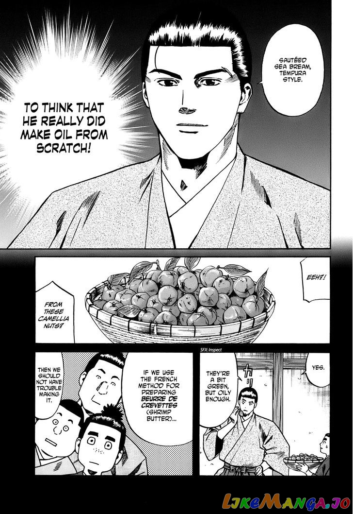 Nobunaga no Chef chapter 20 - page 16