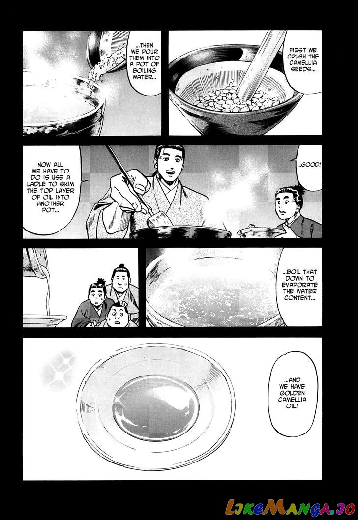 Nobunaga no Chef chapter 20 - page 17