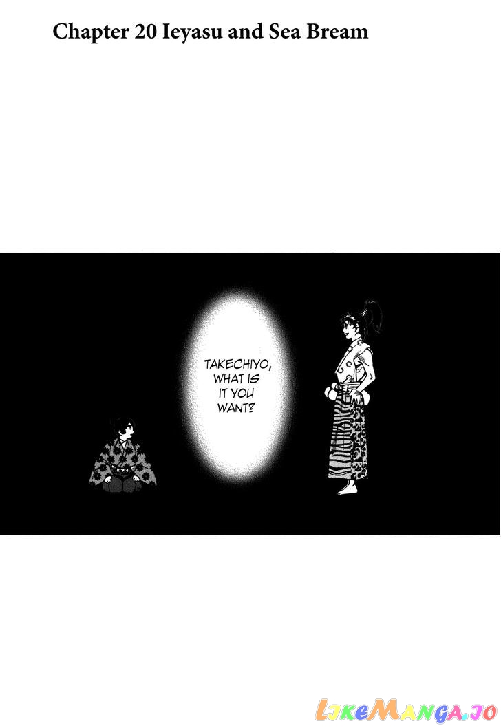 Nobunaga no Chef chapter 20 - page 2