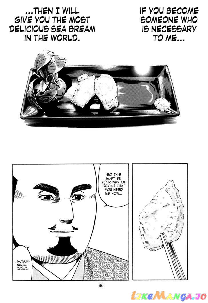 Nobunaga no Chef chapter 20 - page 21