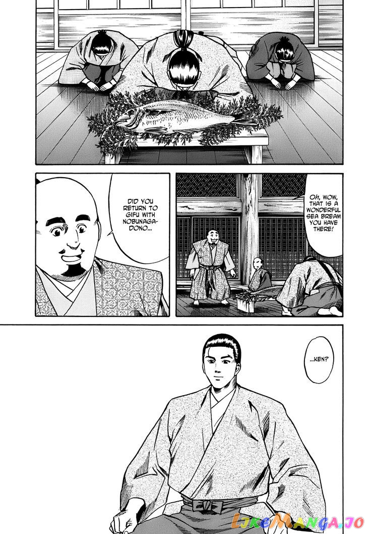 Nobunaga no Chef chapter 20 - page 6