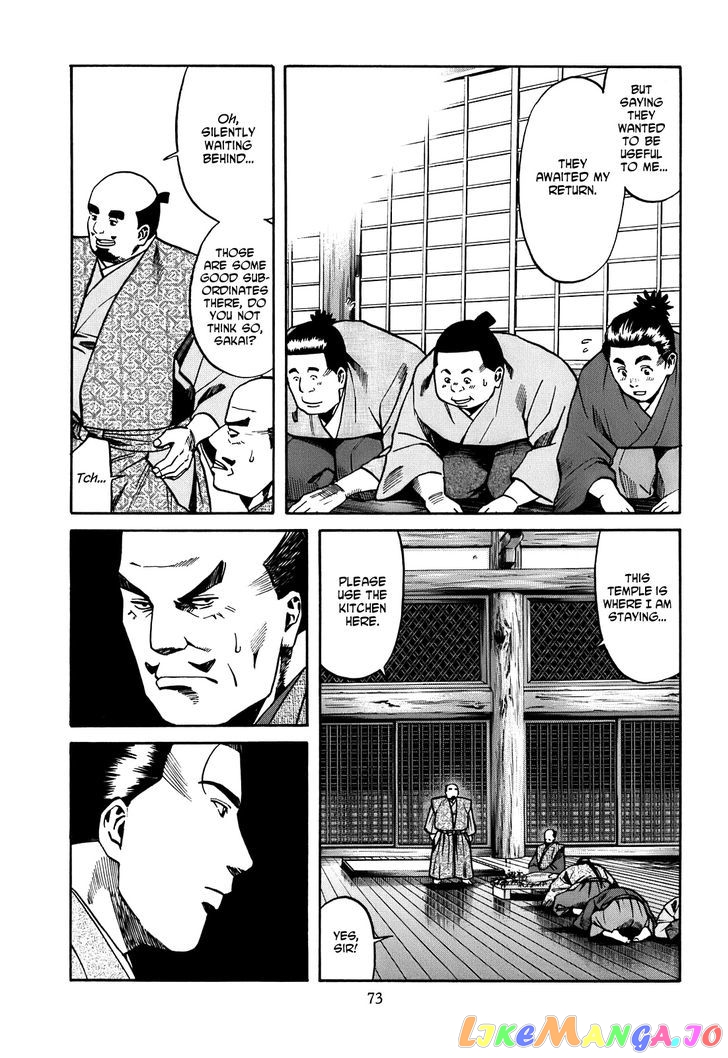 Nobunaga no Chef chapter 20 - page 8