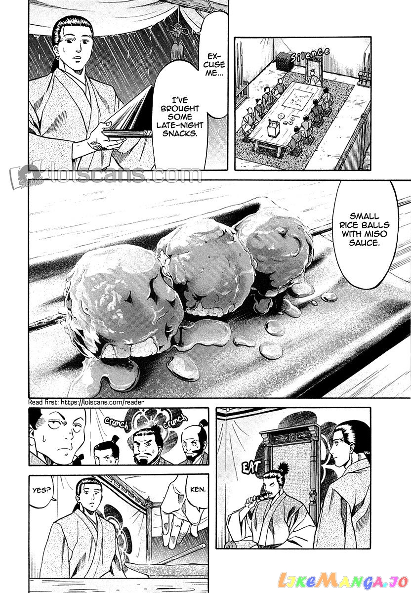 Nobunaga no Chef chapter 89 - page 15
