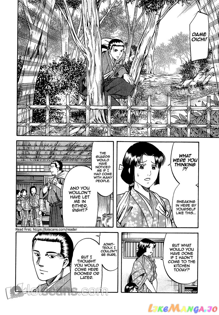 Nobunaga no Chef chapter 89 - page 21