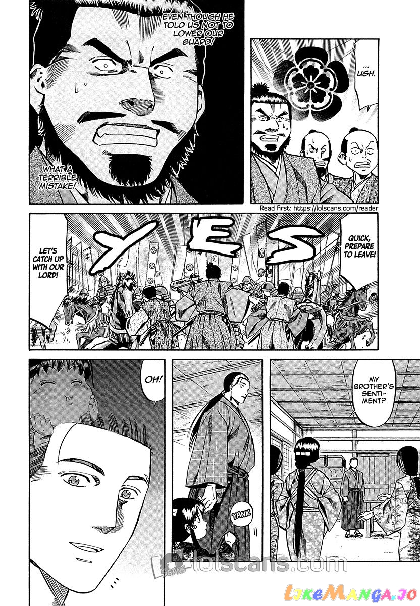 Nobunaga no Chef chapter 89 - page 25