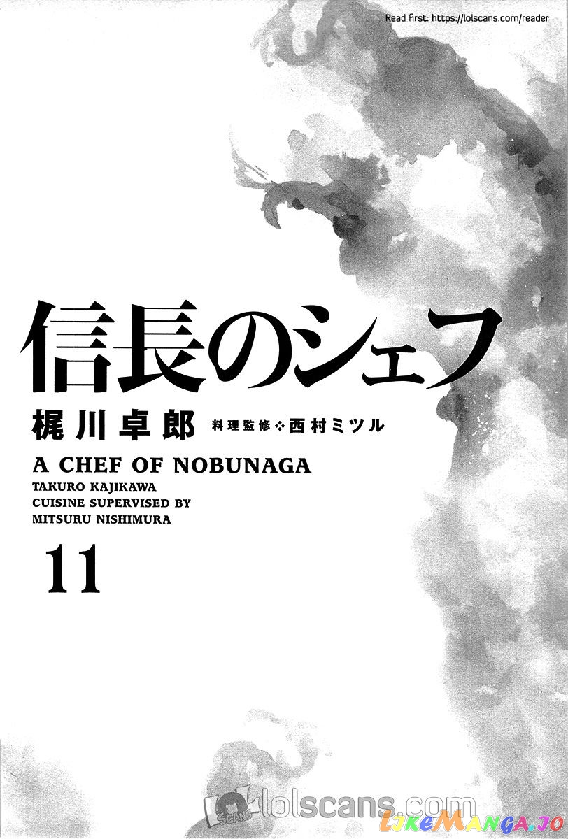 Nobunaga no Chef chapter 89 - page 4