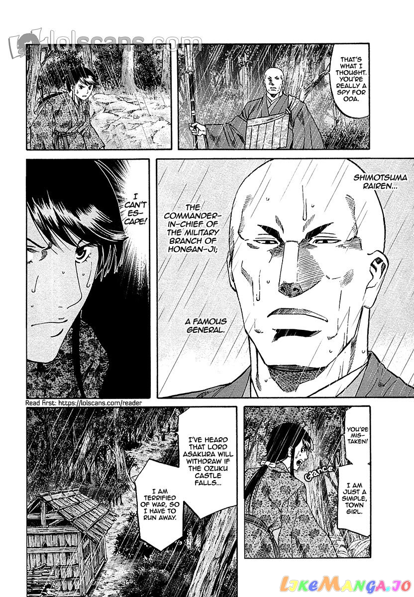 Nobunaga no Chef chapter 89 - page 7