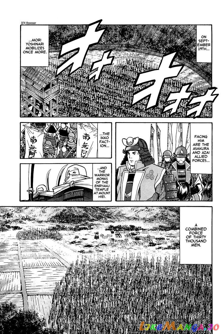 Nobunaga no Chef chapter 44 - page 10