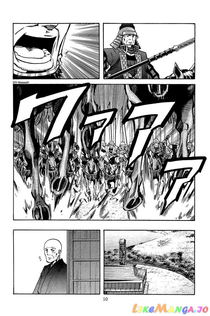 Nobunaga no Chef chapter 44 - page 11