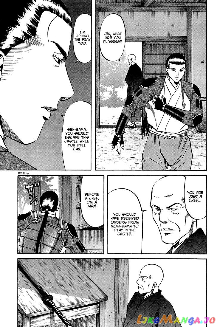 Nobunaga no Chef chapter 44 - page 12