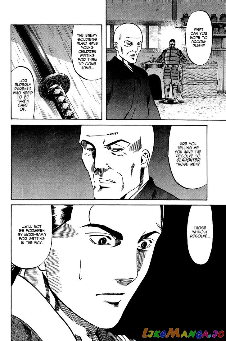 Nobunaga no Chef chapter 44 - page 13