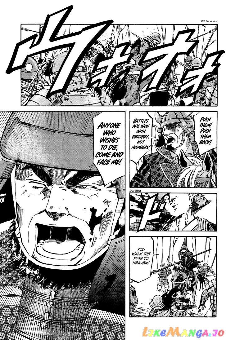 Nobunaga no Chef chapter 44 - page 14