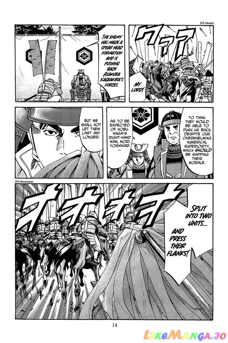 Nobunaga no Chef chapter 44 - page 15
