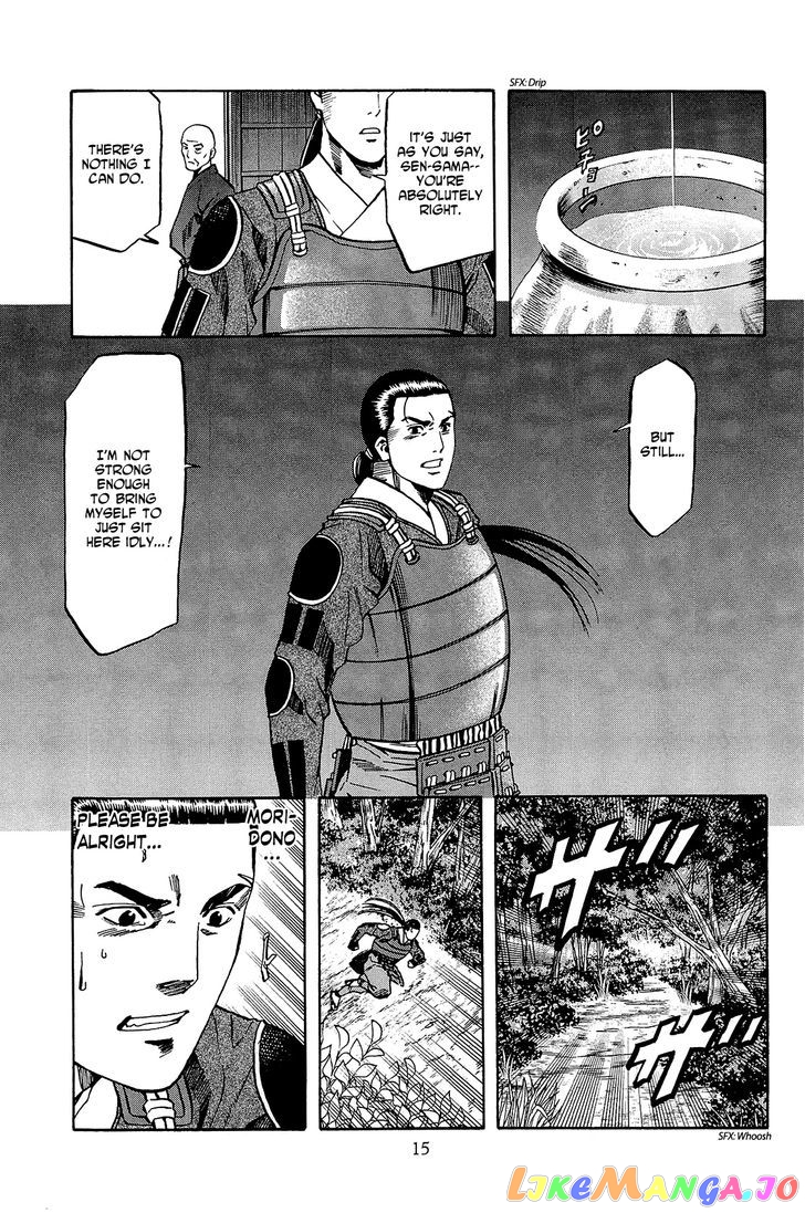 Nobunaga no Chef chapter 44 - page 16