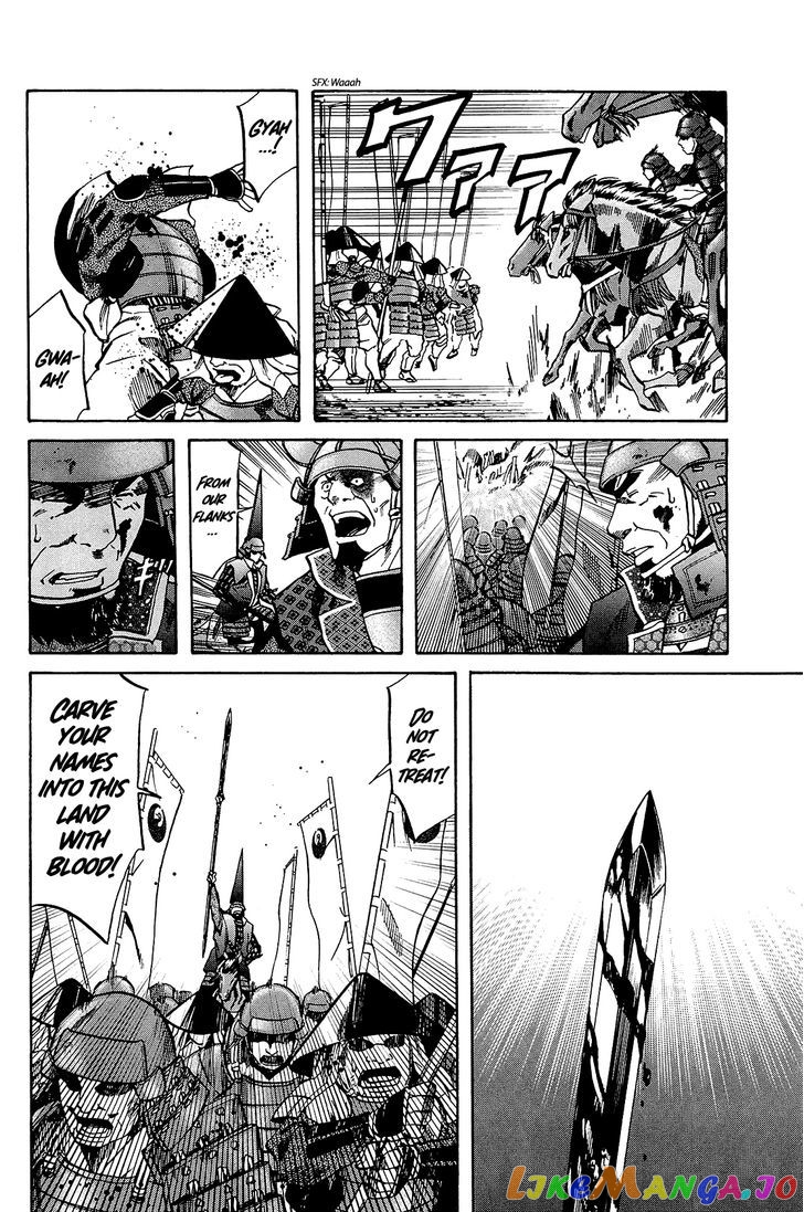 Nobunaga no Chef chapter 44 - page 17