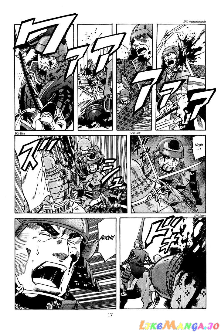 Nobunaga no Chef chapter 44 - page 18