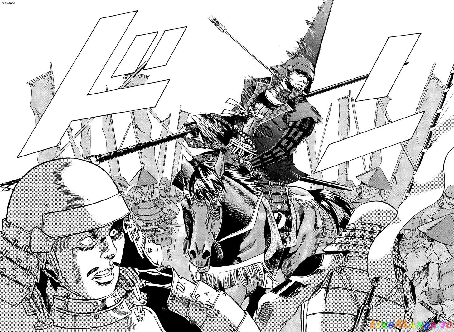 Nobunaga no Chef chapter 44 - page 19
