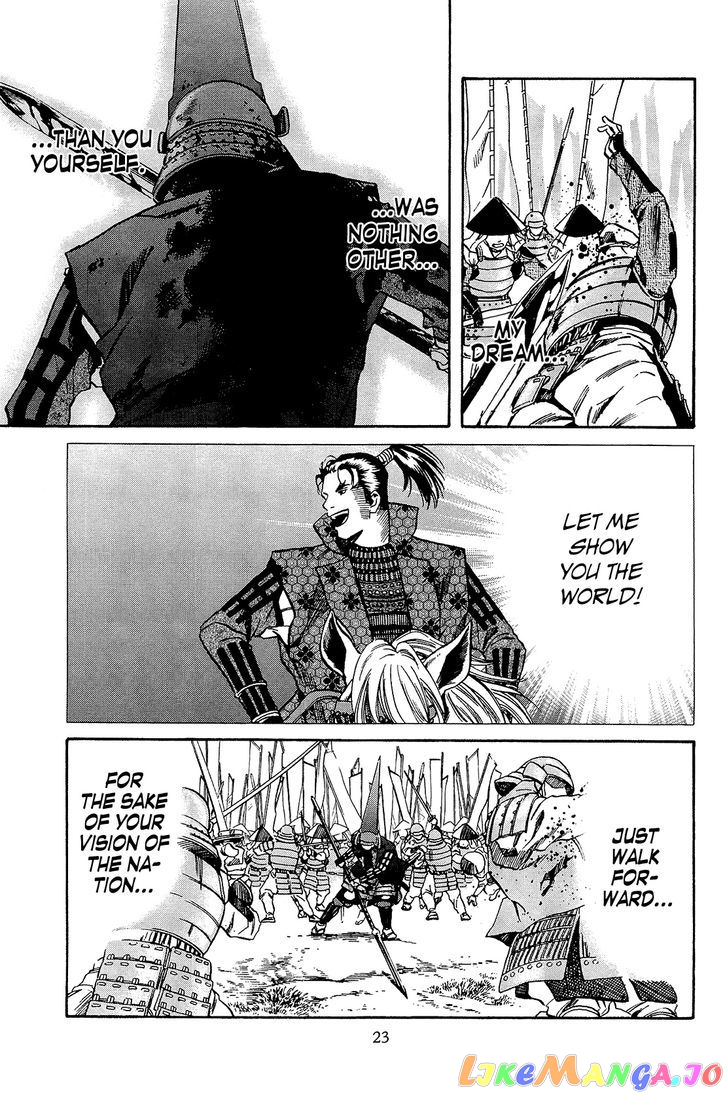 Nobunaga no Chef chapter 44 - page 23
