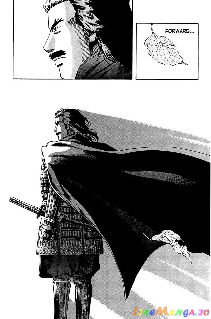 Nobunaga no Chef chapter 44 - page 25