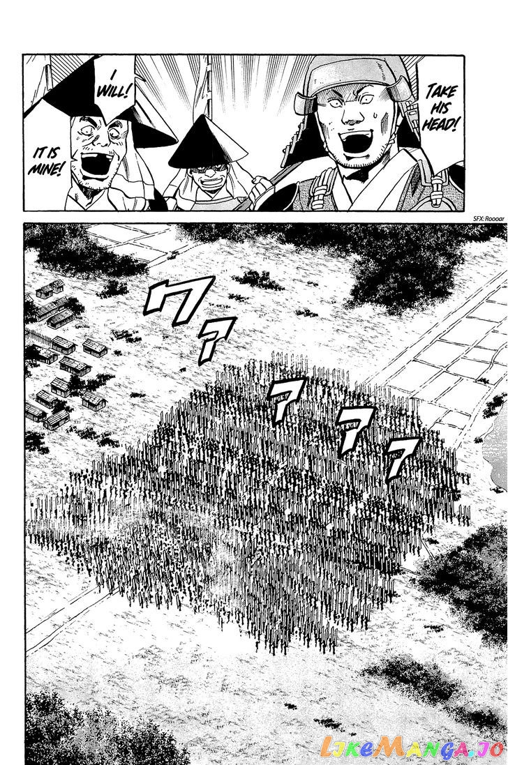 Nobunaga no Chef chapter 44 - page 26