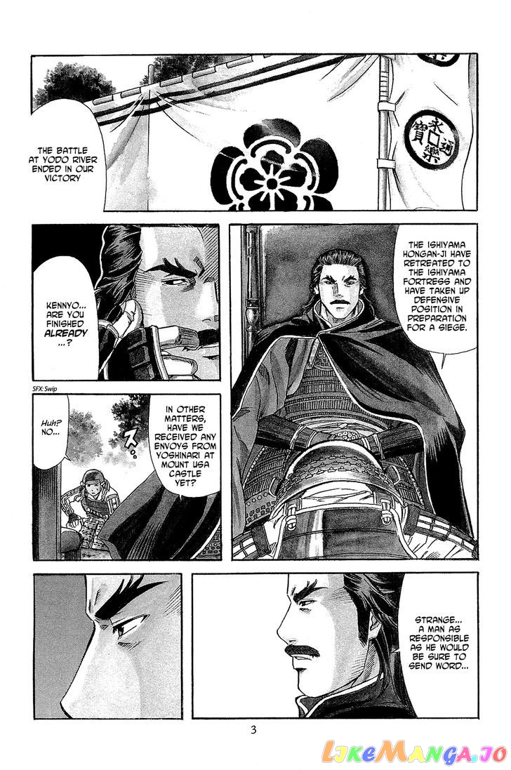 Nobunaga no Chef chapter 44 - page 5