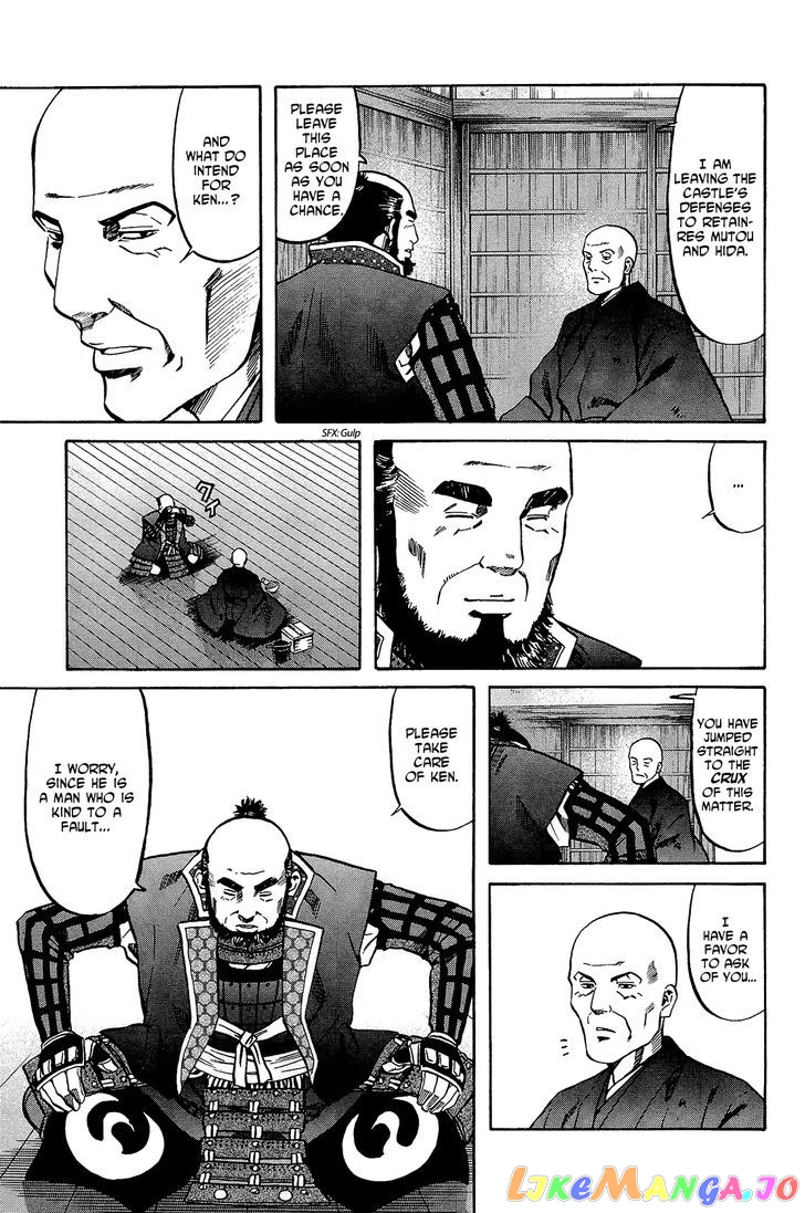 Nobunaga no Chef chapter 44 - page 8