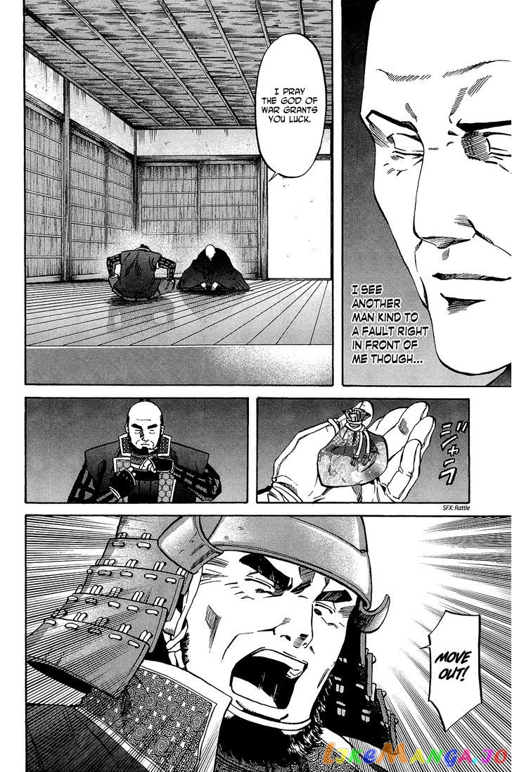 Nobunaga no Chef chapter 44 - page 9