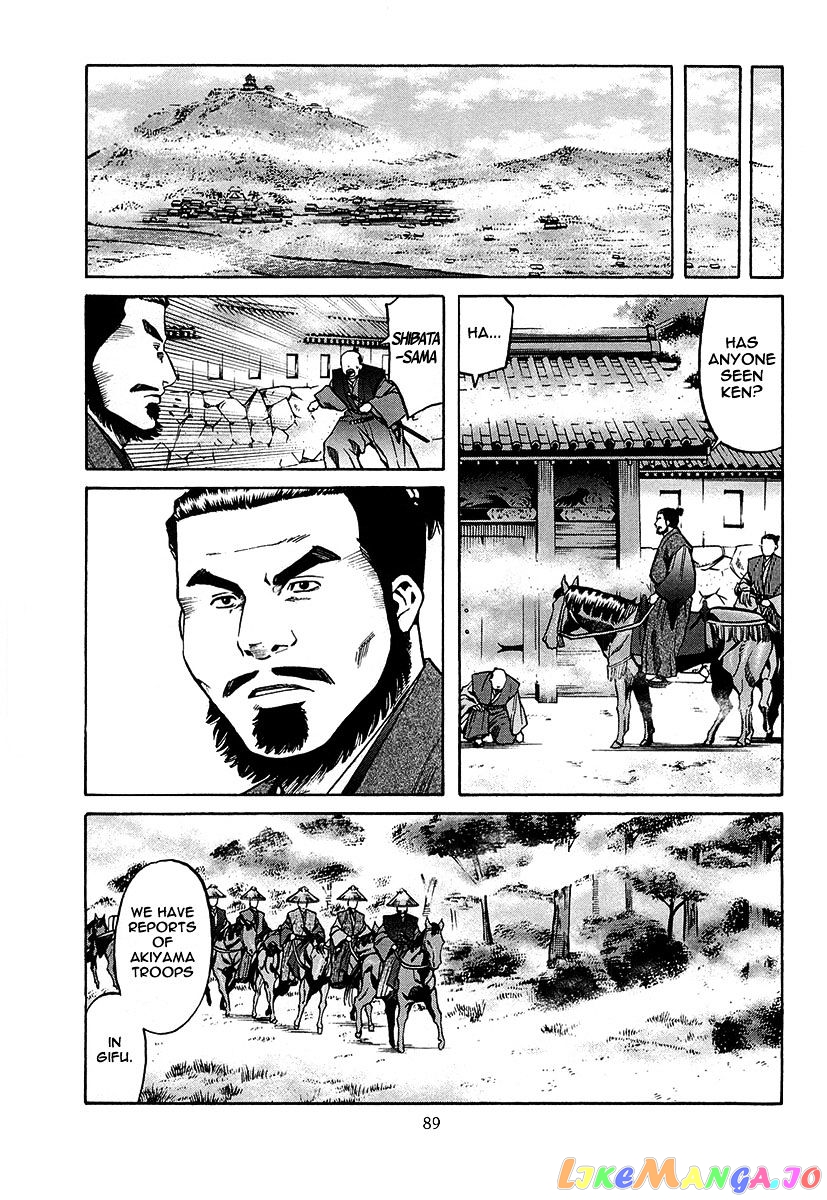 Nobunaga no Chef chapter 66 - page 10