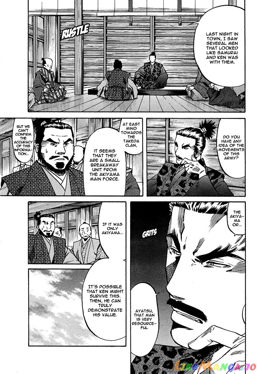 Nobunaga no Chef chapter 66 - page 14
