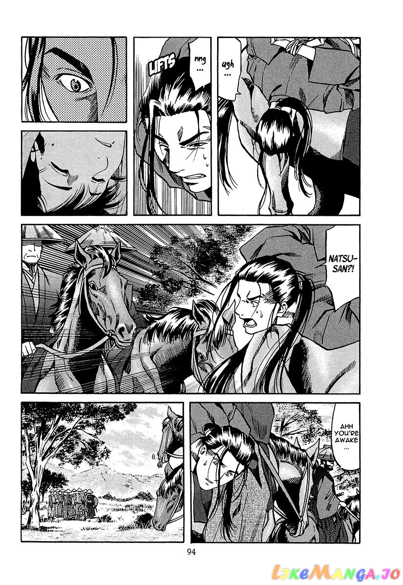 Nobunaga no Chef chapter 66 - page 15