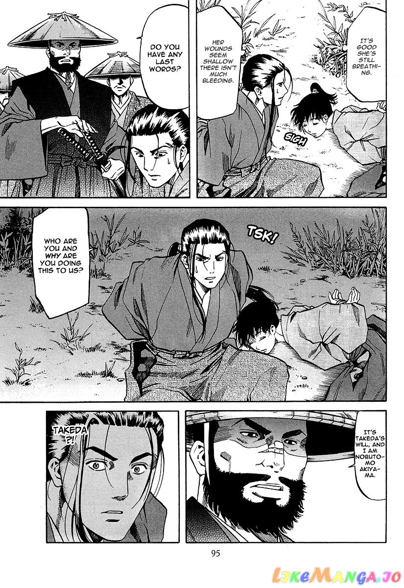 Nobunaga no Chef chapter 66 - page 16