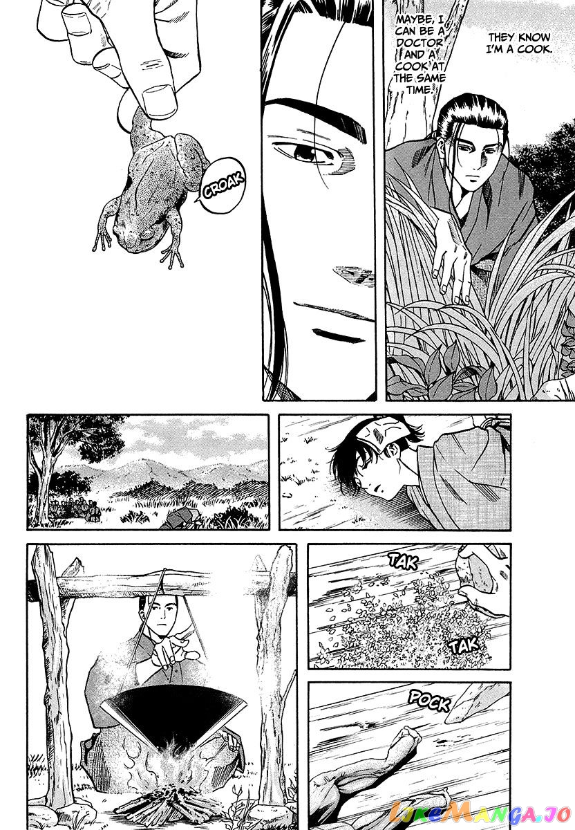 Nobunaga no Chef chapter 66 - page 21