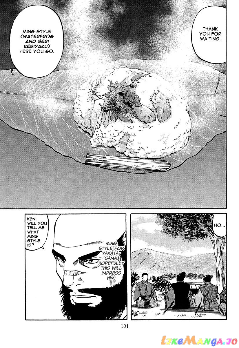Nobunaga no Chef chapter 66 - page 22