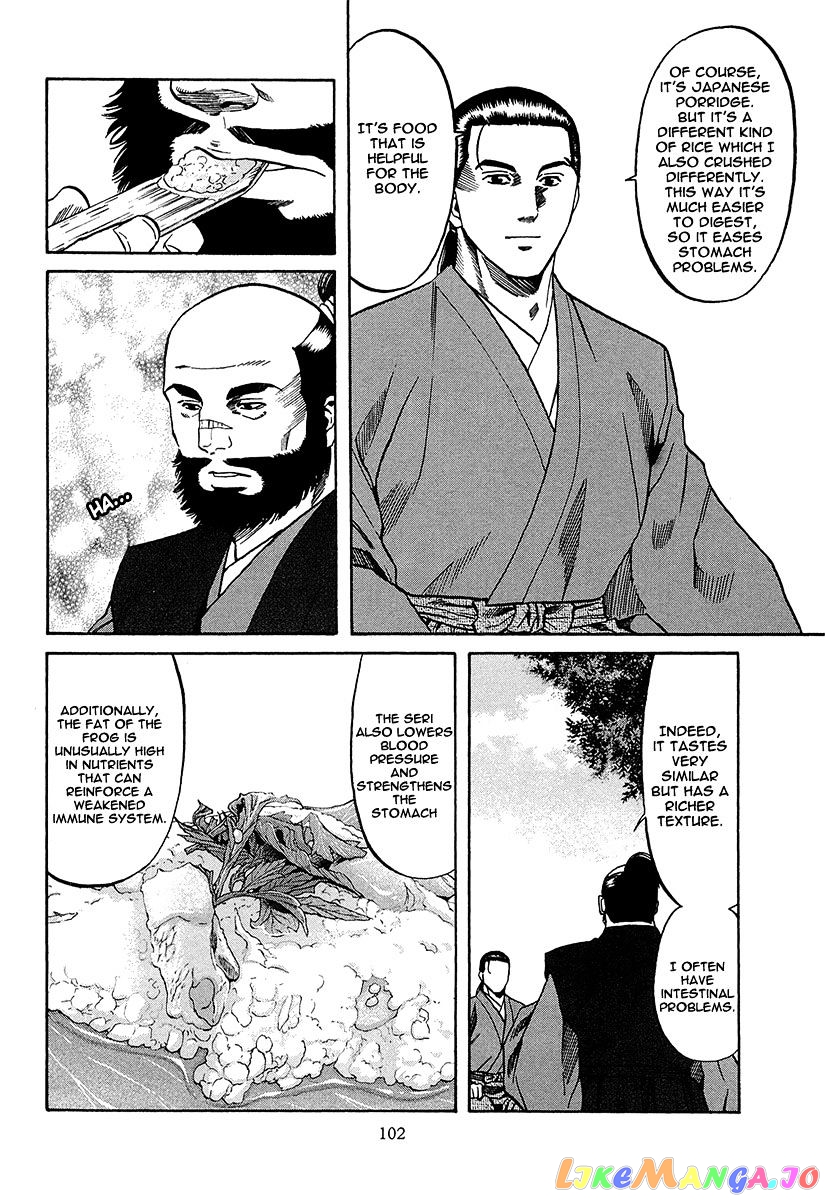 Nobunaga no Chef chapter 66 - page 23