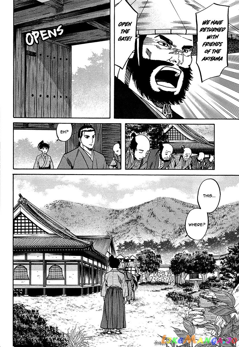 Nobunaga no Chef chapter 66 - page 27