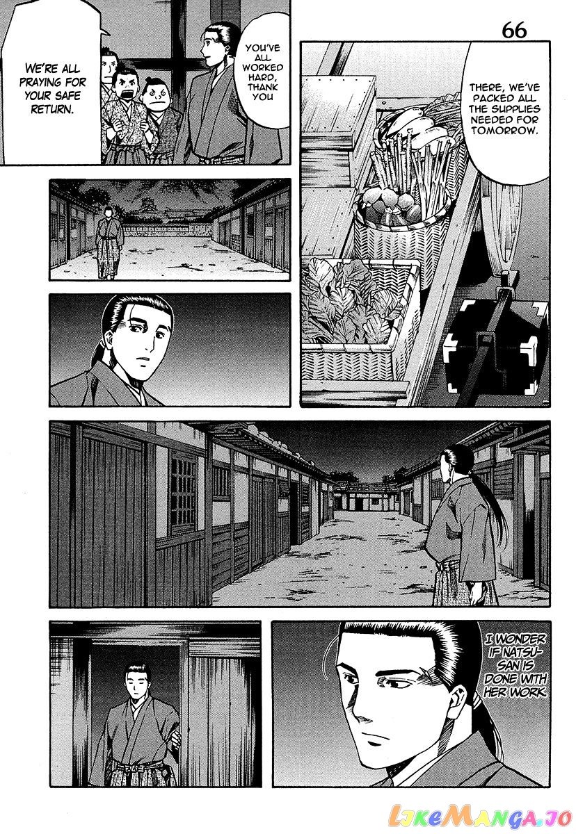 Nobunaga no Chef chapter 66 - page 6