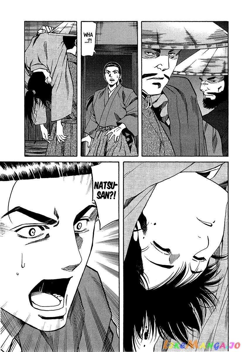 Nobunaga no Chef chapter 66 - page 8