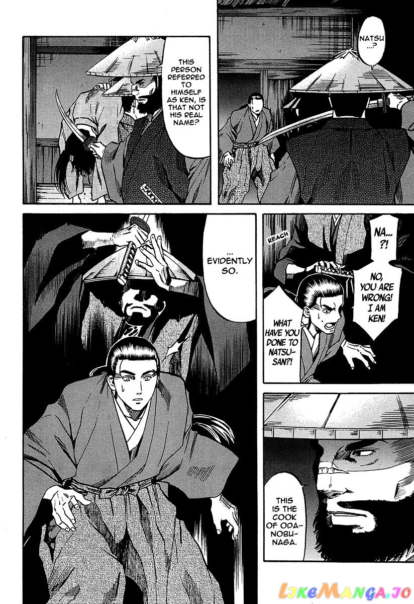 Nobunaga no Chef chapter 66 - page 9