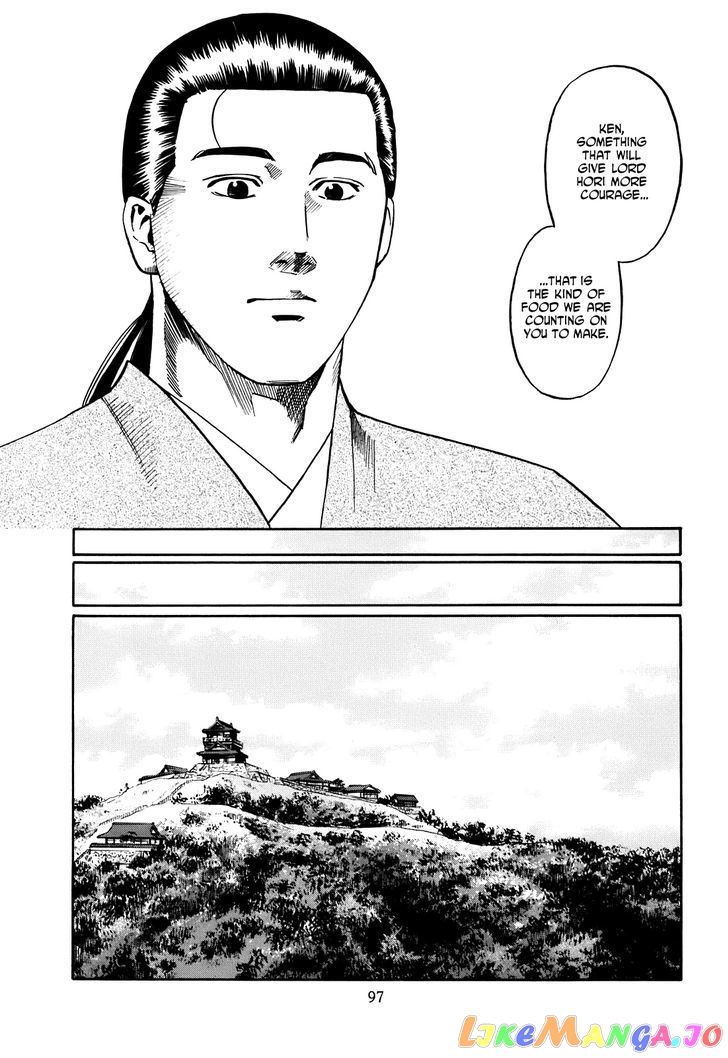 Nobunaga no Chef chapter 21 - page 10