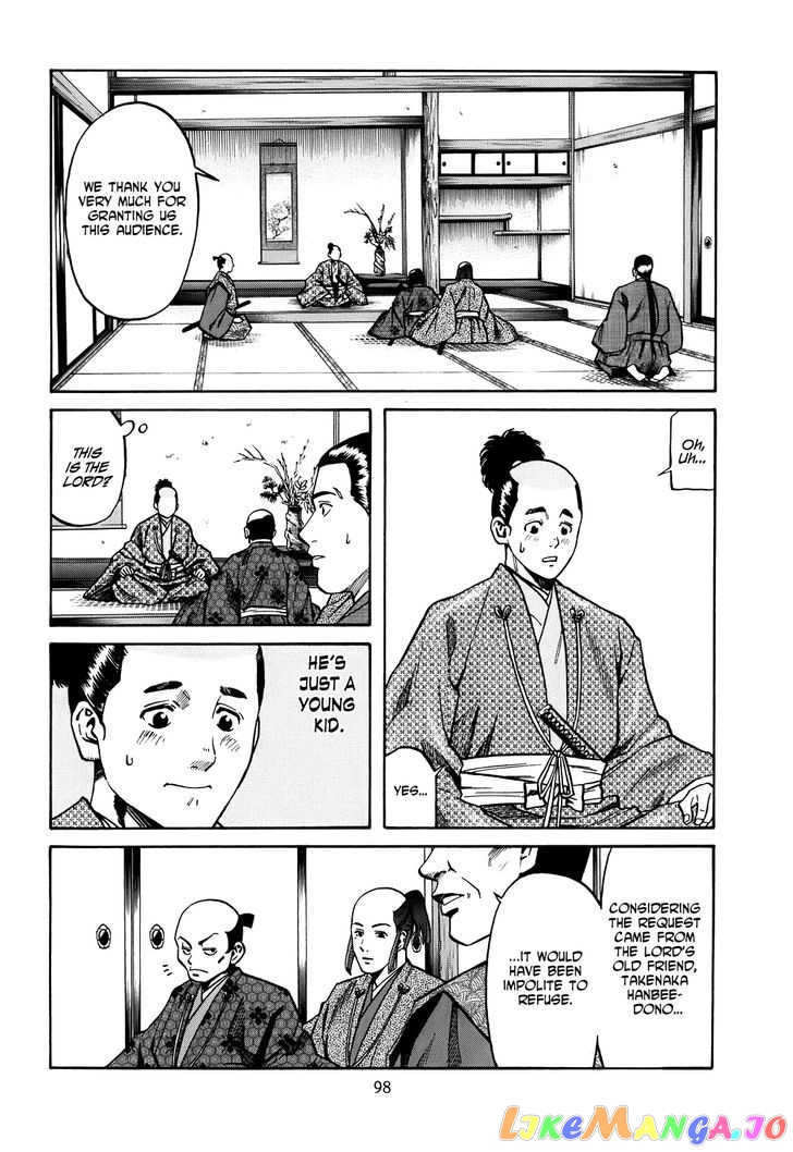 Nobunaga no Chef chapter 21 - page 11