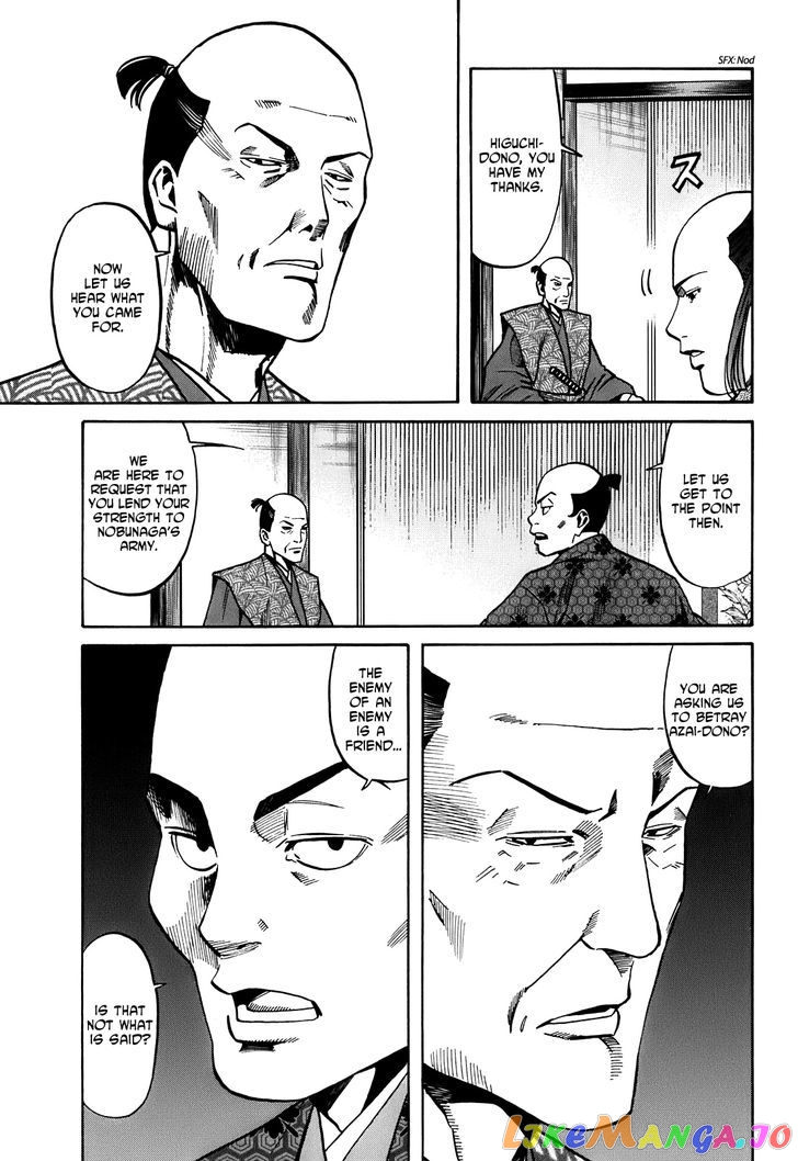 Nobunaga no Chef chapter 21 - page 12