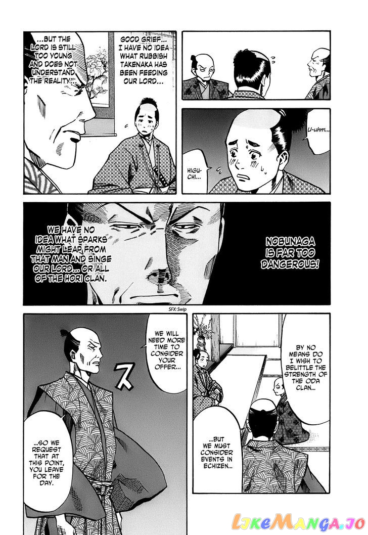 Nobunaga no Chef chapter 21 - page 13