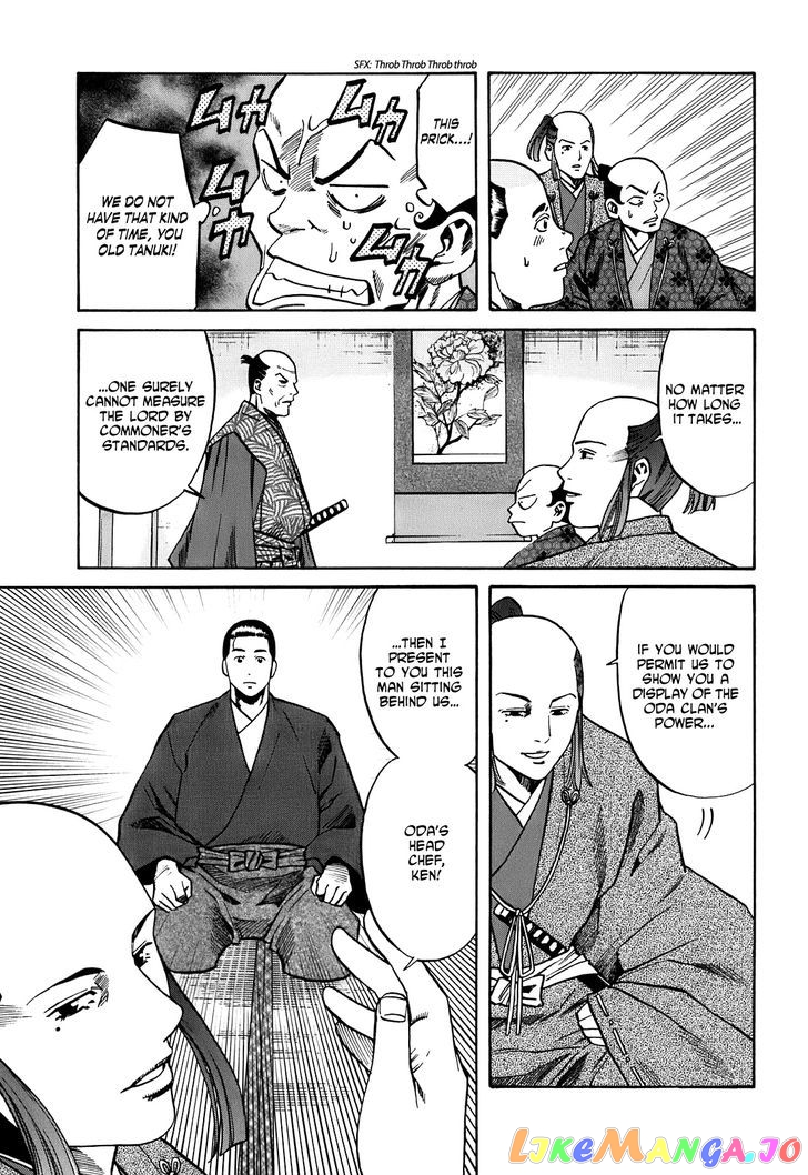 Nobunaga no Chef chapter 21 - page 14