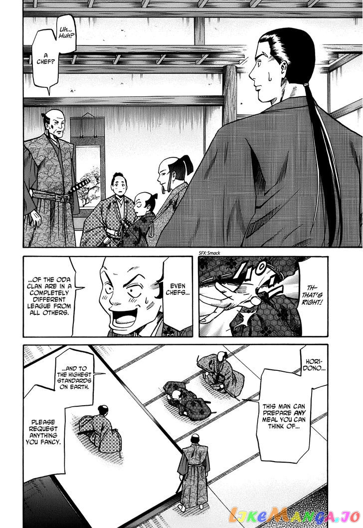 Nobunaga no Chef chapter 21 - page 15